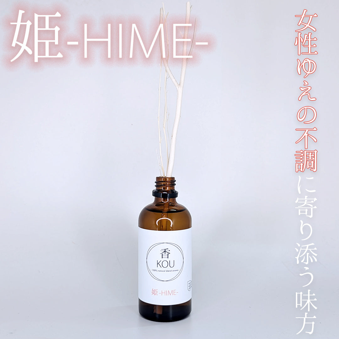 姫 -HIME- ルームフレグランス 100ml