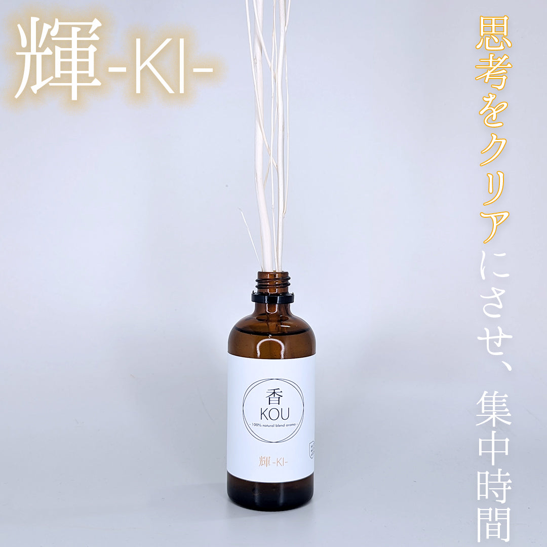 輝 -KI- ルームフレグランス 100ml