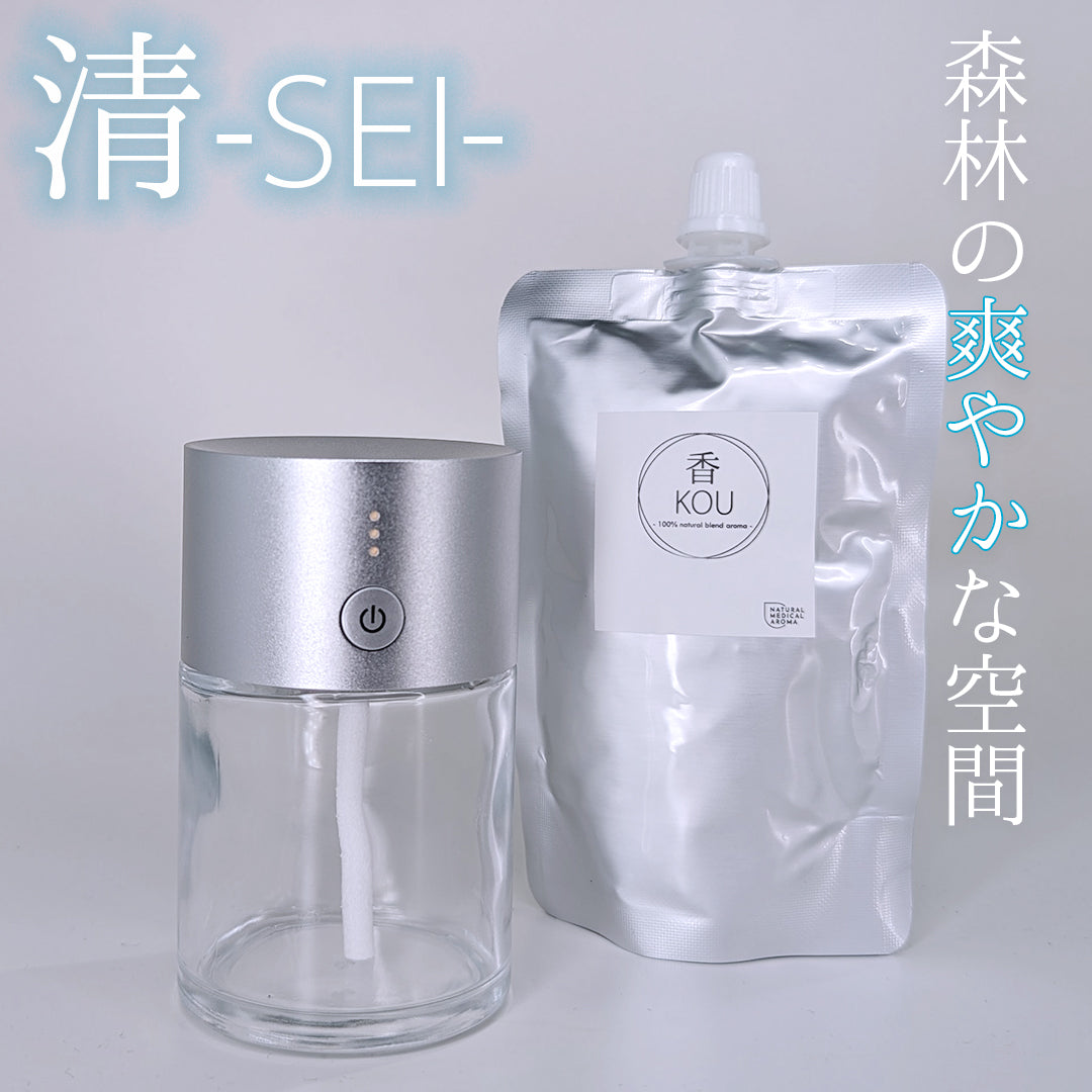 コードレスアロマディフューザー (50ml 清-SEI-セット)