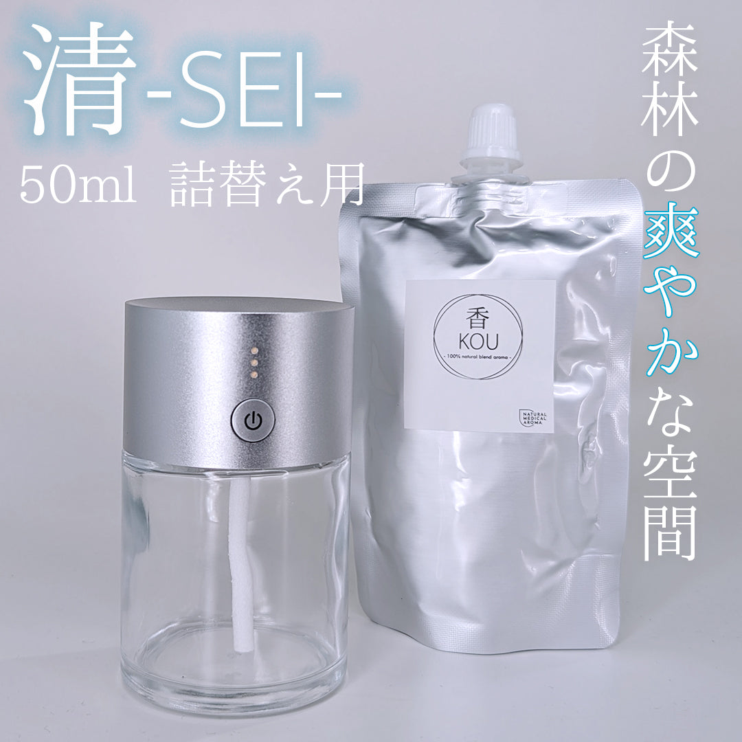 50ml 清-SEI-レフィル