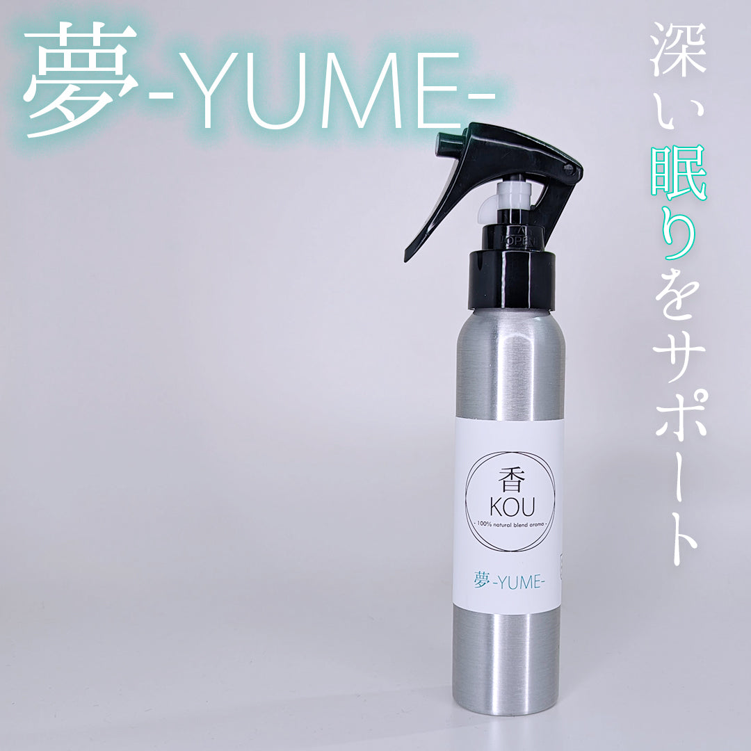 夢 -YUME- アロマスプレー 100ml