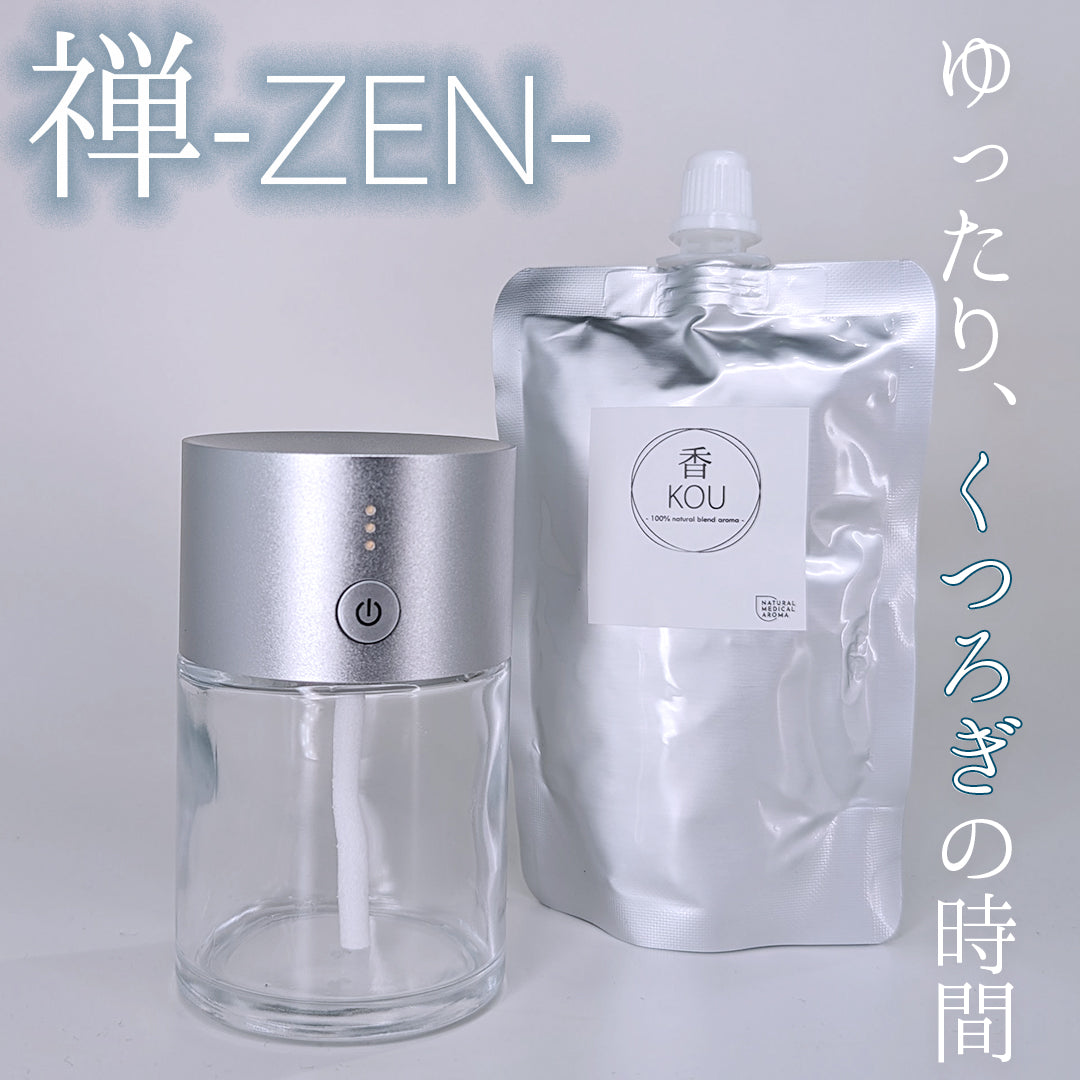 コードレスアロマディフューザー (50ml 禅-ZEN-セット)