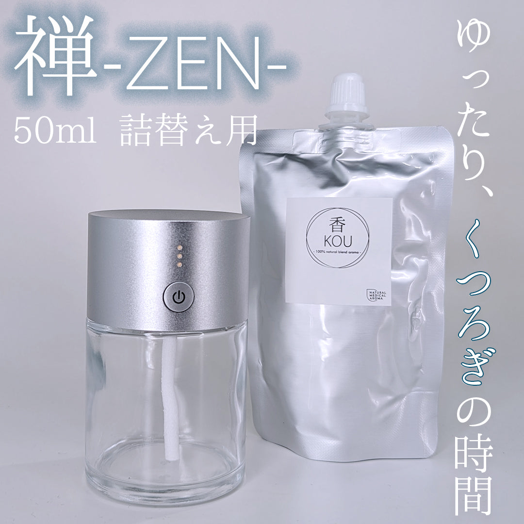 50ml 禅-ZEN-レフィル