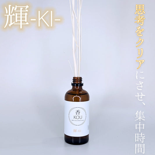輝 -KI- ルームフレグランス 100ml